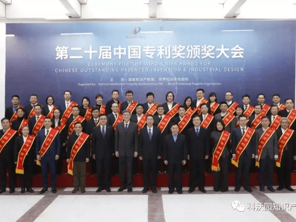 廣東科技報：廣州科沃園助力多家企業(yè)斬獲國家獎項