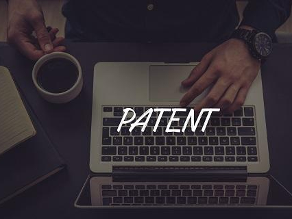 專利不僅給個人發展帶來好處，也利于公司發展