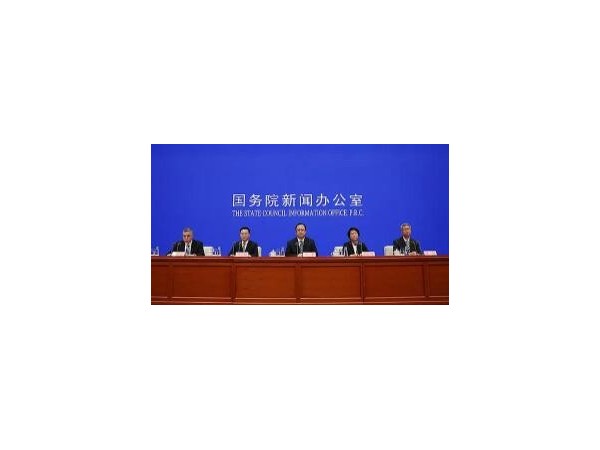 維護市場秩序 支持復工復產國務院聯防聯控機制新聞發布會在京舉行