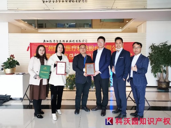 喜訊！熱烈祝賀廣州陽普醫療兩個項目同時獲得第二十一屆中國專利獎！