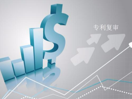 全國專利無效宣告案件巡回審理并在當地判決第一案在粵進行