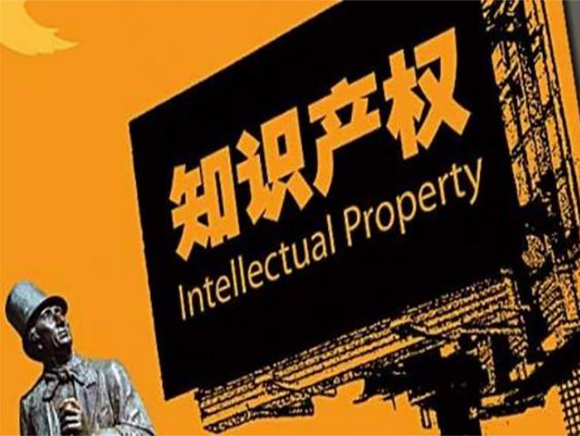 聚焦2017年國家知識產權示范、優勢企業統計分析