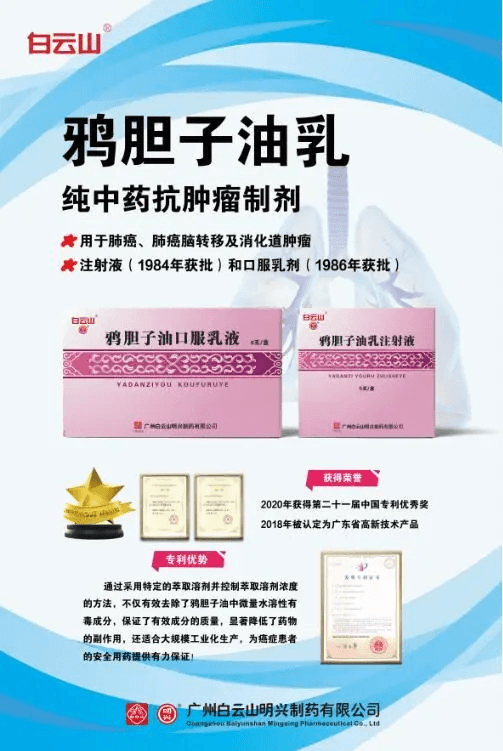 微信圖片_20210413142704