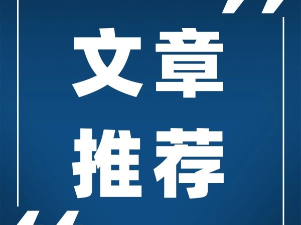 超越“戰狼2”：看海軍教授馬偉明院士的專利布局
