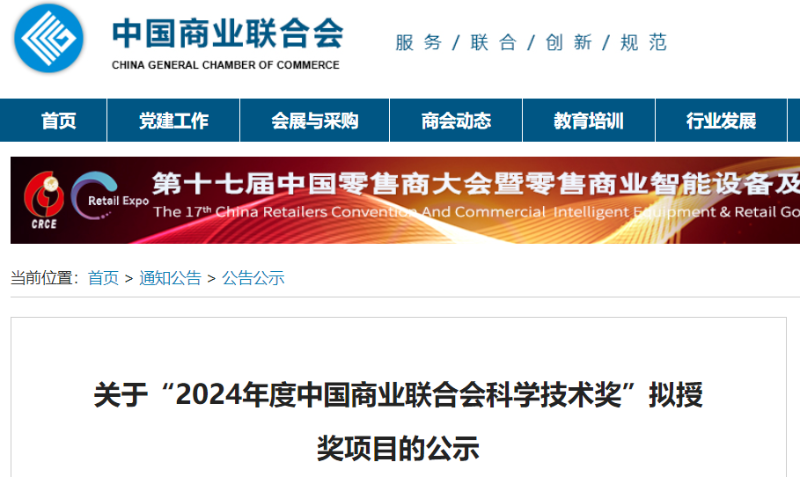 微信圖片_20241224102434