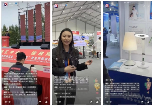 微信截圖_20241224102058