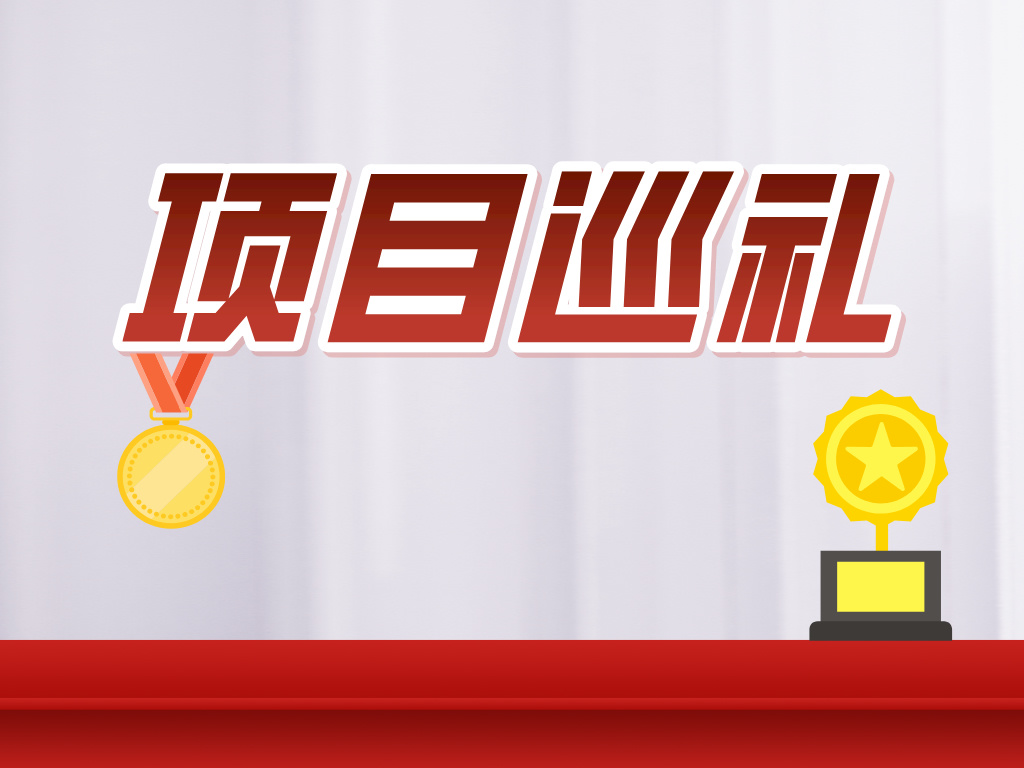 2024年日內瓦國際發明展金銀獎項目（部分）介紹