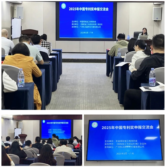 微信截圖_20250319100540