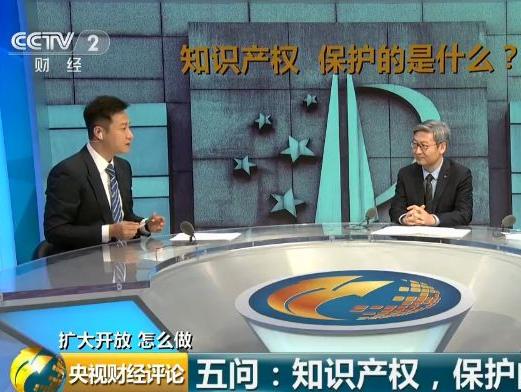 保護知識產權具體該怎么做？中國有五大新動作